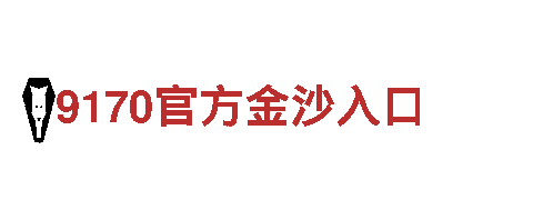 徜徉千亿体育入口官网，畅享观光旅游的乐趣